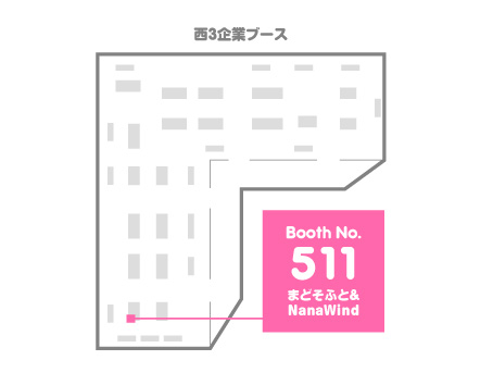 c89_boothmap.jpg