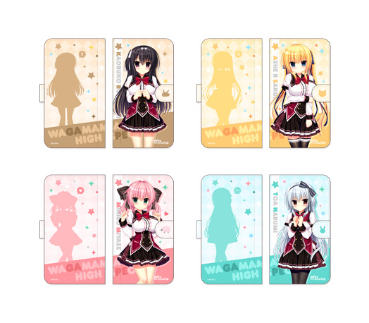 chara1_item_wagahighsumahocover.jpg