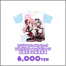 item_giftTshirtsmihirotoa2.jpg