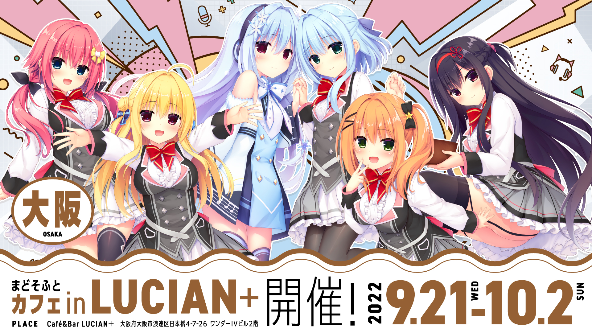 cafe_kokuti_re.jpg