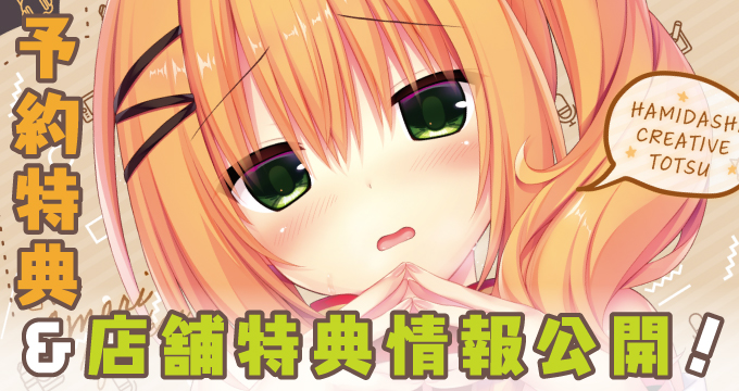 yoyaku_banner.jpg