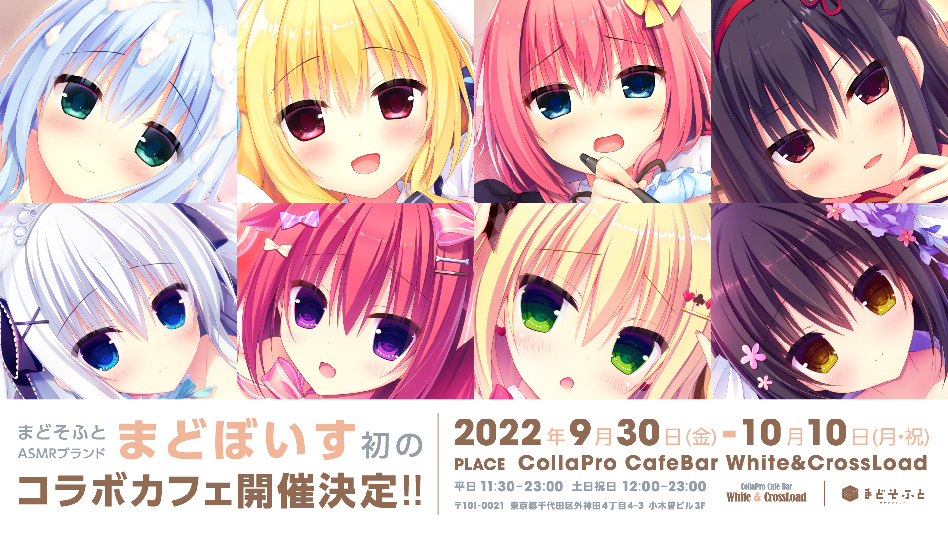 バナー.jpg