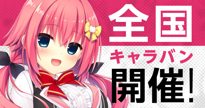 バナー.jpg
