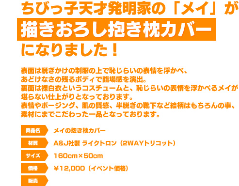 ���C�̕�����