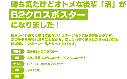 ���̃N���X�|�X�^�[