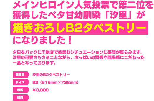 ������B2�^�y�X�g���[