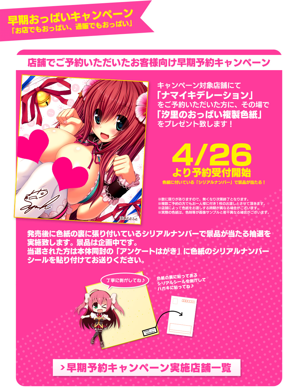 �����\��L�����y�[��