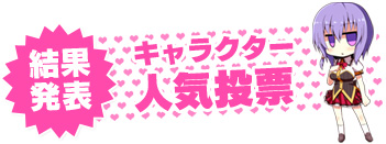 �L�����N�^�[�l�C���[