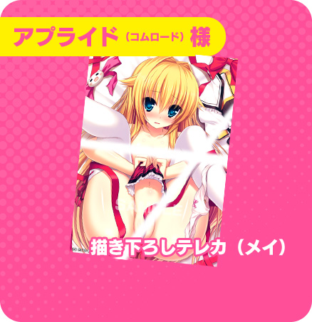 �X�ܓ��T�R�����[�h