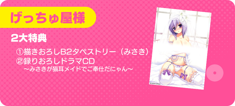 �X�ܓ��T�������㉮