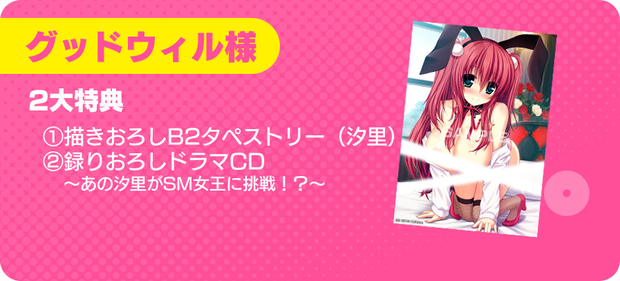 �X�ܓ��T�O�b�h�E�B��