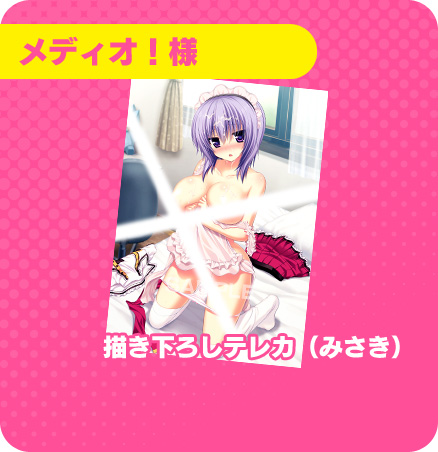 �X�ܓ��T�߂ł���