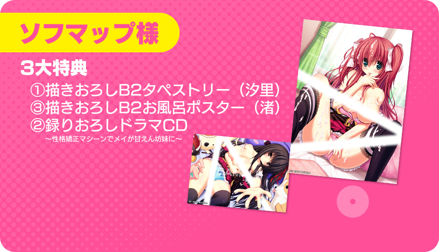 �X�ܓ��T�\�t�}�b�v