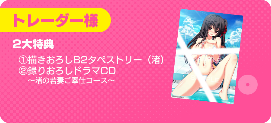 �X�ܓ��T�g���[�_�[