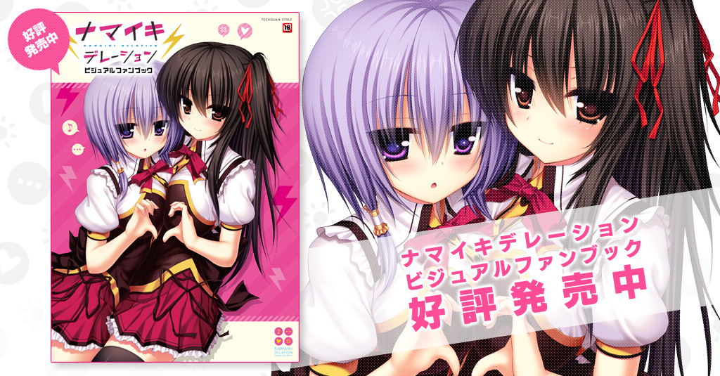 �i�}�C�L�f���[�V�����r�W���A���t�@���u�b�N�D�]�������I